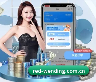 问鼎h5 APP 界面